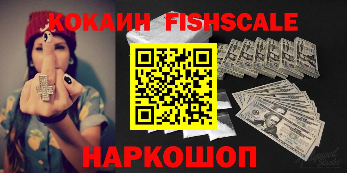COCAIN Эквадор Стрежевой
