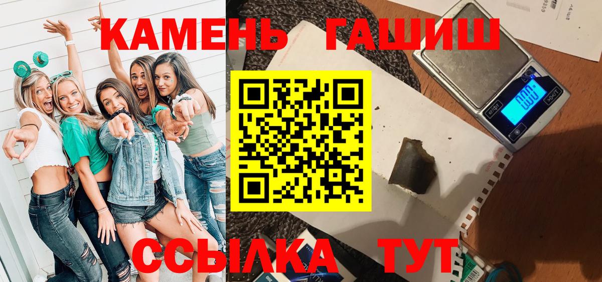 Гашиш VHQ Стрежевой