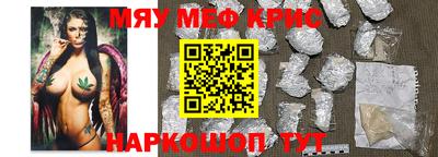 молекула духа Пыть-Ях