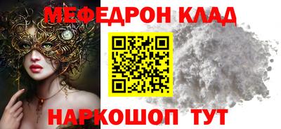 ALPHA-PVP Пенза