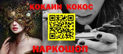 молекула духа Пыть-Ях