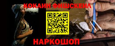 ешки Пушкино