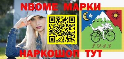 ешки Пушкино