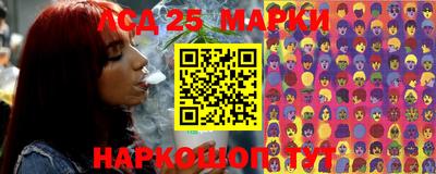 мяу мяу кристалл Партизанск
