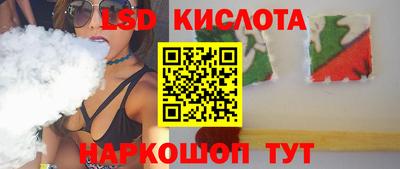 молекула духа Пыть-Ях