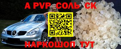 кокаин перу Первоуральск