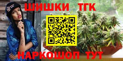 молекула духа Пыть-Ях