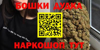 мяу мяу кристалл Партизанск