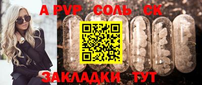 ALPHA-PVP Пенза