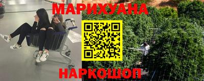 кокаин перу Первоуральск