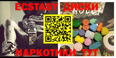 молекула духа Пыть-Ях