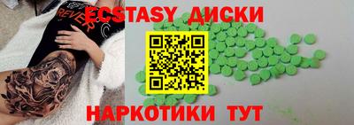 мяу мяу кристалл Партизанск
