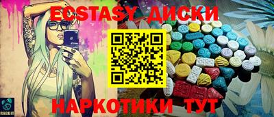 молекула духа Пыть-Ях