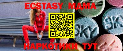 ешки Пушкино