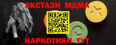 мяу мяу кристалл Партизанск