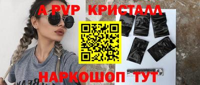 молекула духа Пыть-Ях