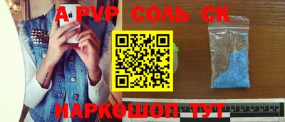 кокаин перу Первоуральск