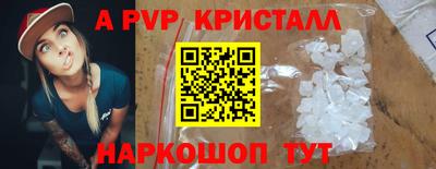 молекула духа Пыть-Ях