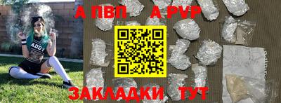 jwh Пугачёв