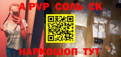 jwh Пугачёв