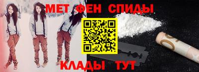 молекула духа Пыть-Ях