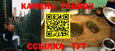 мяу мяу кристалл Партизанск