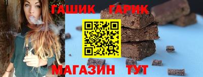 ешки Пушкино