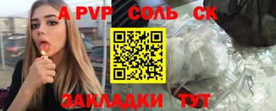 ешки Пушкино