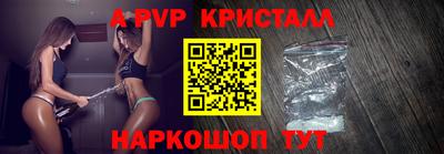 ешки Пушкино