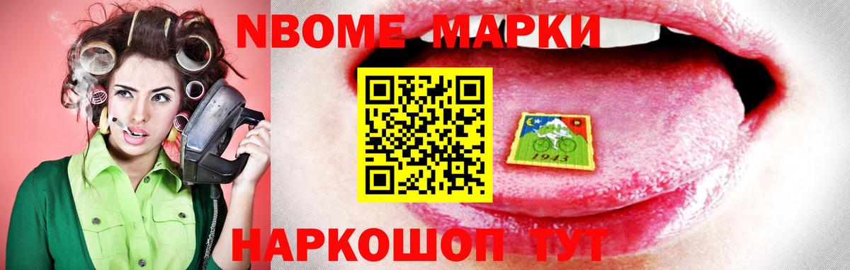 ЛСД экстази кислота  LSD-25 экстази  Стрежевой  Вход с VPN  LSD-25 экстази ecstasy 