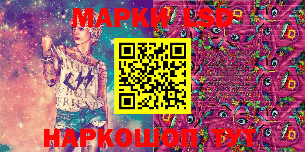Марки NBOMe 1,5мг  Вход с VPN  Марки N-bome  Стрежевой 