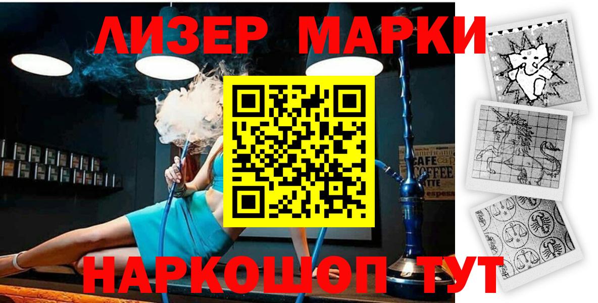 COCAIN  Стрежевой  Вейп ТГК  LSD-25  Бошки Шишки  Вход с VPN  Меф   ГАШ 