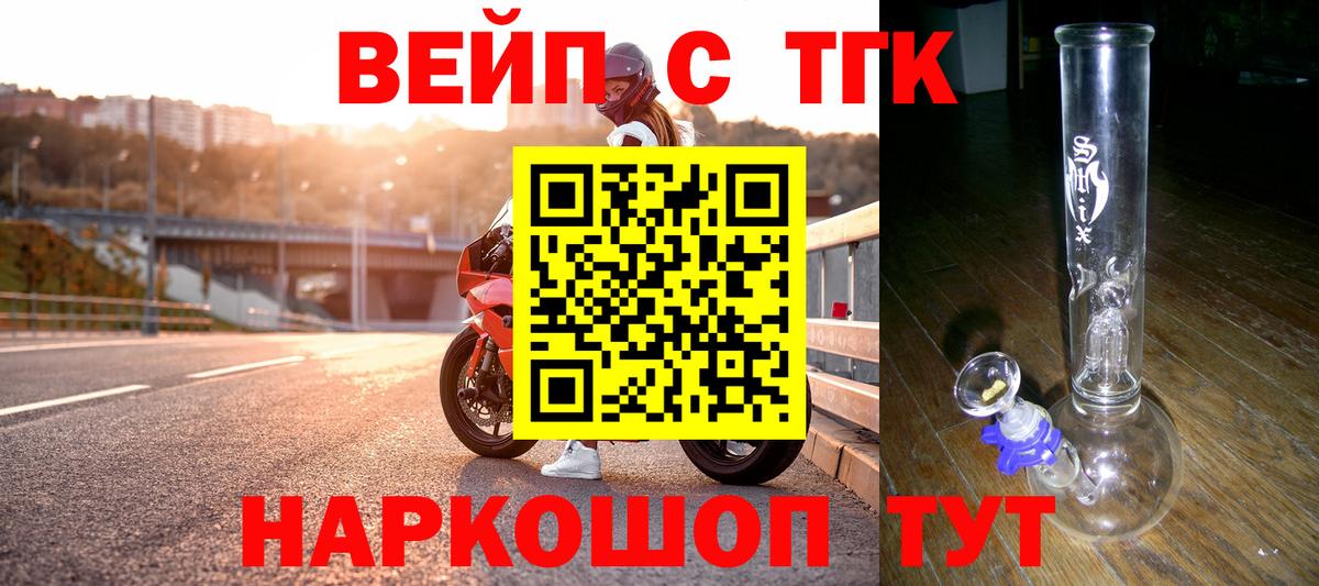 Галлюциногенные грибы Стрежевой