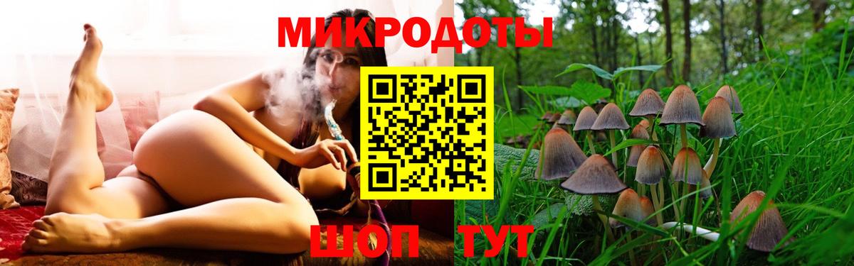 наркота  Галлюциногенные грибы GOLDEN TEACHER  Псилоцибиновые грибы Cubensis  Вход с VPN  Стрежевой 