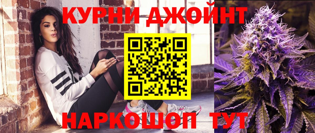 Канабис конопля Стрежевой